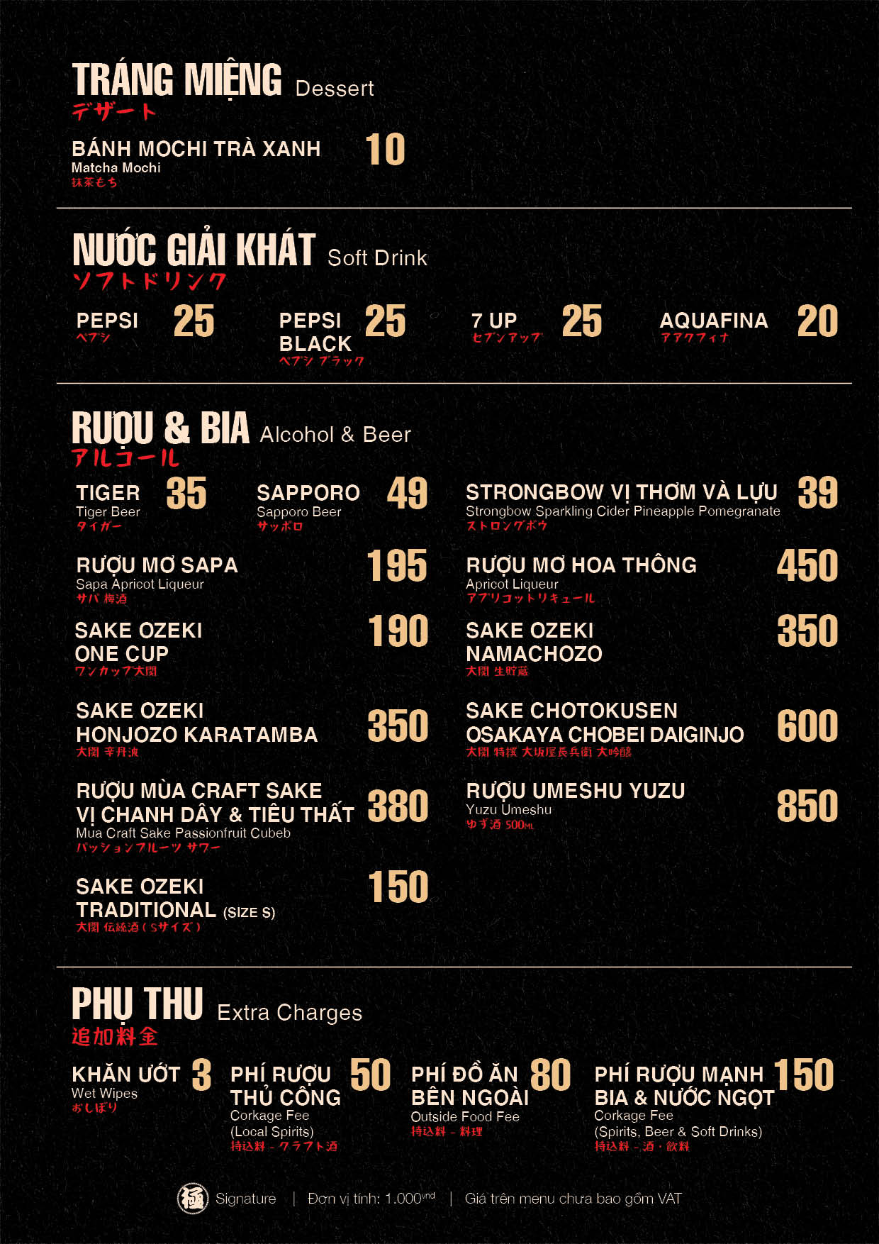 Đồ Uống - Hình 2